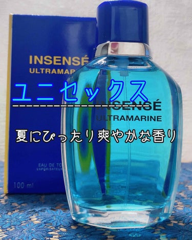 【新品】ジバンシー　ウルトラマリン  100ml ×2本【送料０！】