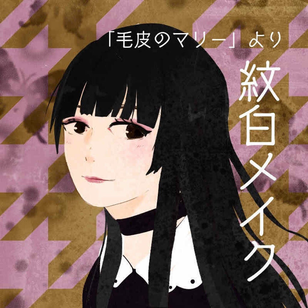 ツーステップマスカラE/キングダム/マスカラを使ったクチコミ(1枚目)