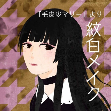 ツーステップマスカラE/キングダム/マスカラを使ったクチコミ(1枚目)