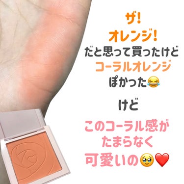 SHEGLAM lovediveのクチコミ「
サラサラマットのオレンジチーク🍊🧡

SHEINで初めてコスメ買った😊


もっとオレンジ感.....」（3枚目）