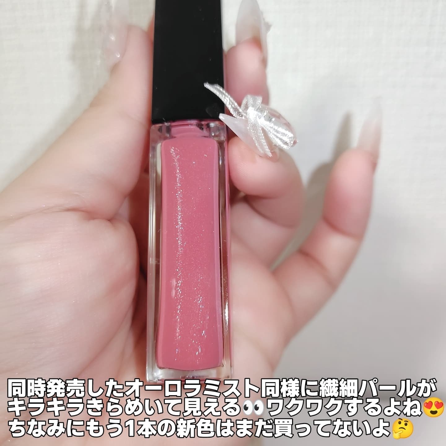 エッセンス リッププランパー/Visée/リッププランパーを使ったクチコミ（3枚目）