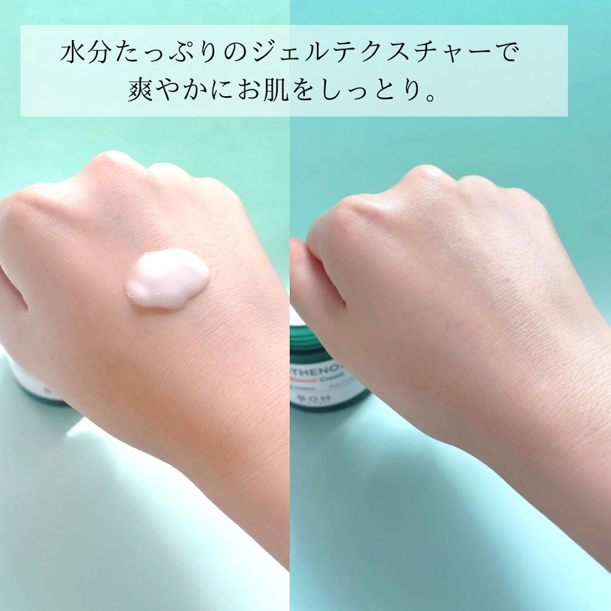 BIOHEALBOH 日本限定セット/BIOHEAL BOH/その他スキンケアを使ったクチコミ(4枚目)