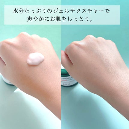 BIOHEALBOH 日本限定セット/BIOHEAL BOH/その他スキンケアを使ったクチコミ(4枚目)
