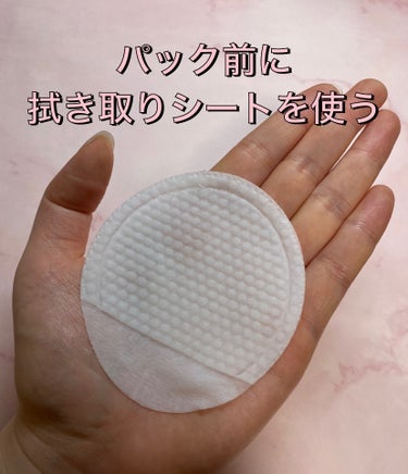 DEWYCEL デュイセル プライベートケアマスクのクチコミ「DEWYCEL Private Care Mask （デュイセル プライベートケアマスク）を使.....」（2枚目）