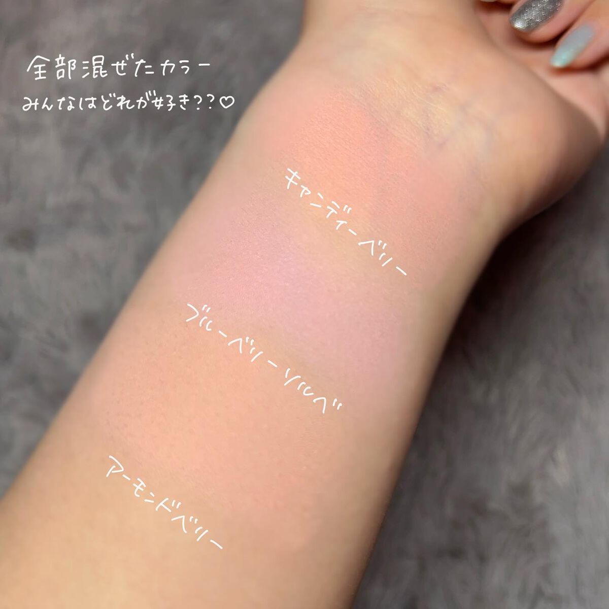 ブレンディングムードチーク/dasique/パウダーチークを使ったクチコミ(9枚目)