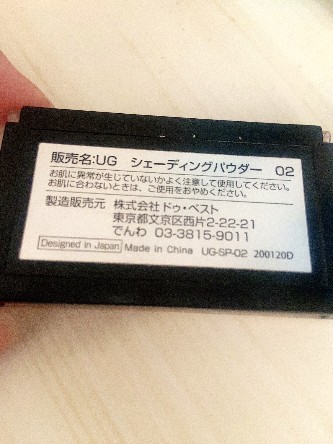 UR GLAM　SHADING POWDER ナチュラルベージュ/U R GLAM/シェーディングを使ったクチコミ（3枚目）