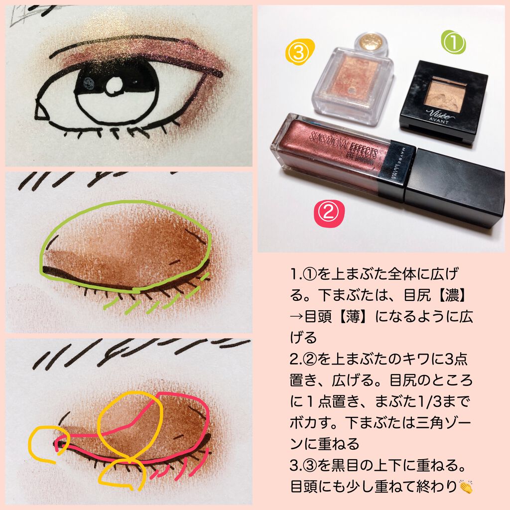 シャドーカスタマイズ/MAJOLICA MAJORCA/単色アイシャドウを使ったクチコミ(4枚目)