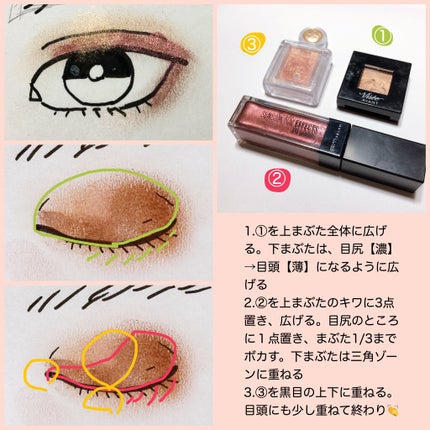 シャドーカスタマイズ/MAJOLICA MAJORCA/単色アイシャドウを使ったクチコミ(4枚目)