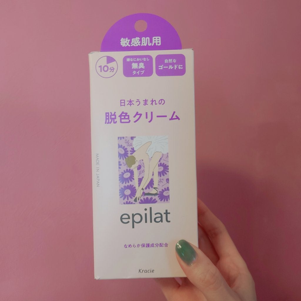 脱色クリーム 敏感肌用/エピラット/ムダ毛ケアを使ったクチコミ(1枚目)