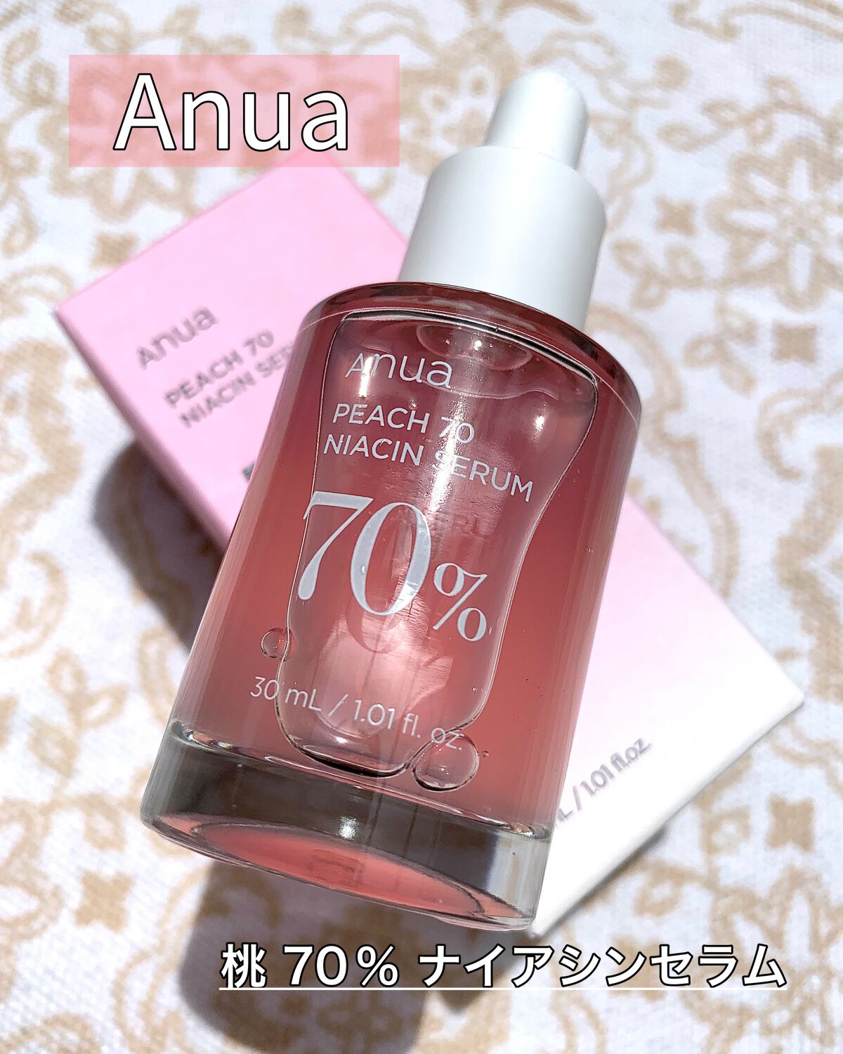 桃70%ナイアシンセラム/Anua/美容液を使ったクチコミ（1枚目）