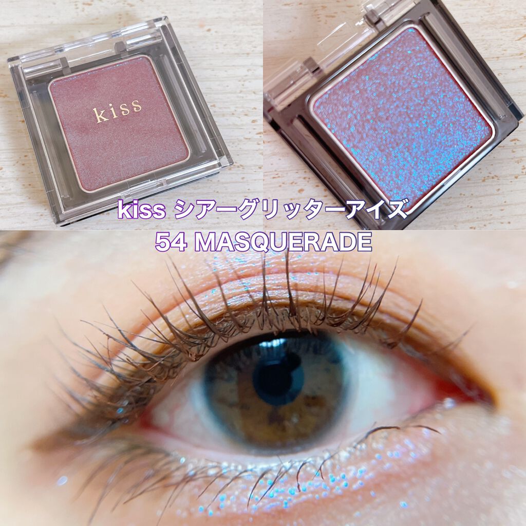 シアー グリッターアイズ/KiSS/単色アイシャドウを使ったクチコミ(1枚目)
