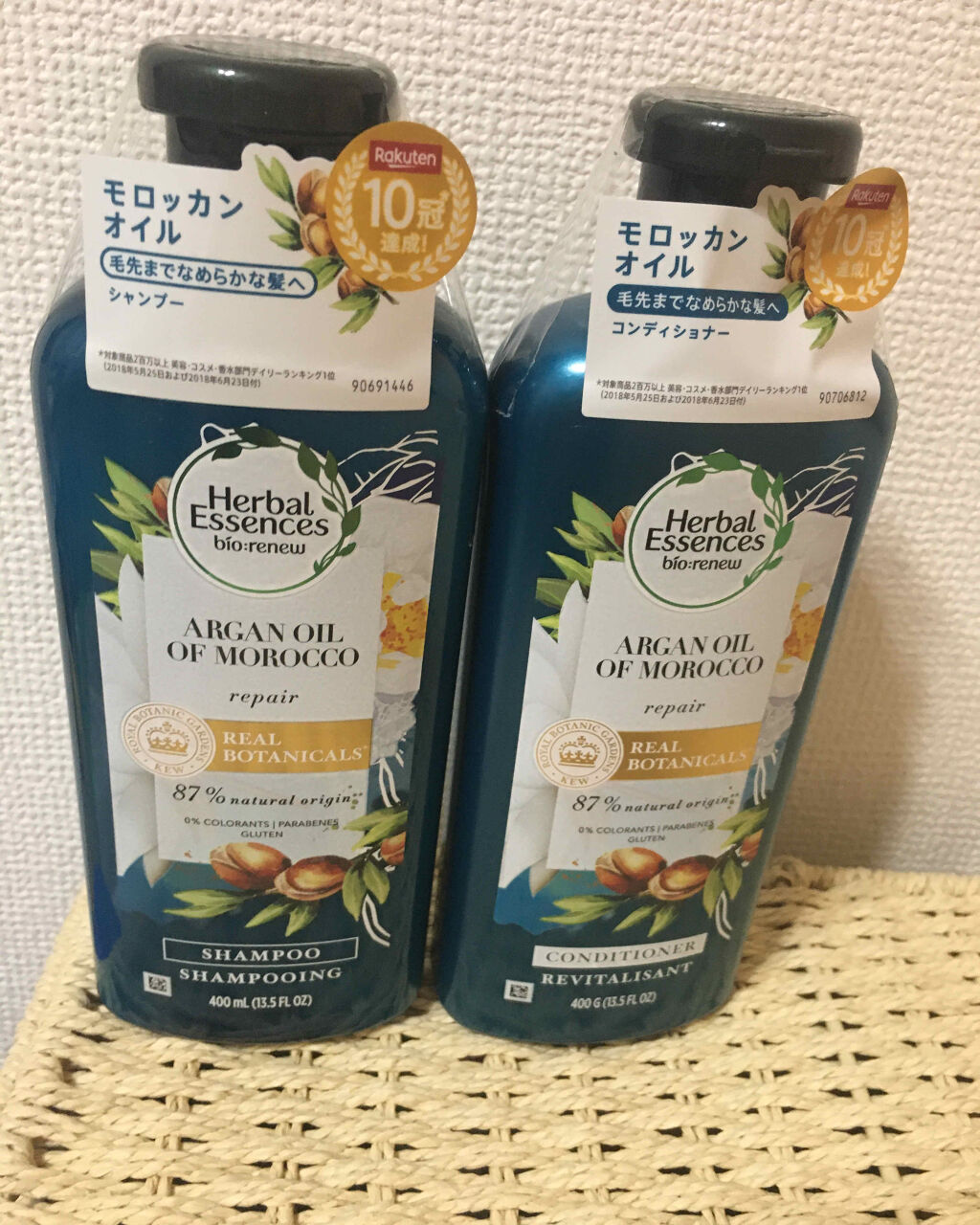 ビオリニュー モロッカンオイル シャンプー／コンディショナー/ハーバルエッセンス/市販シャンプーを使ったクチコミ（1枚目）