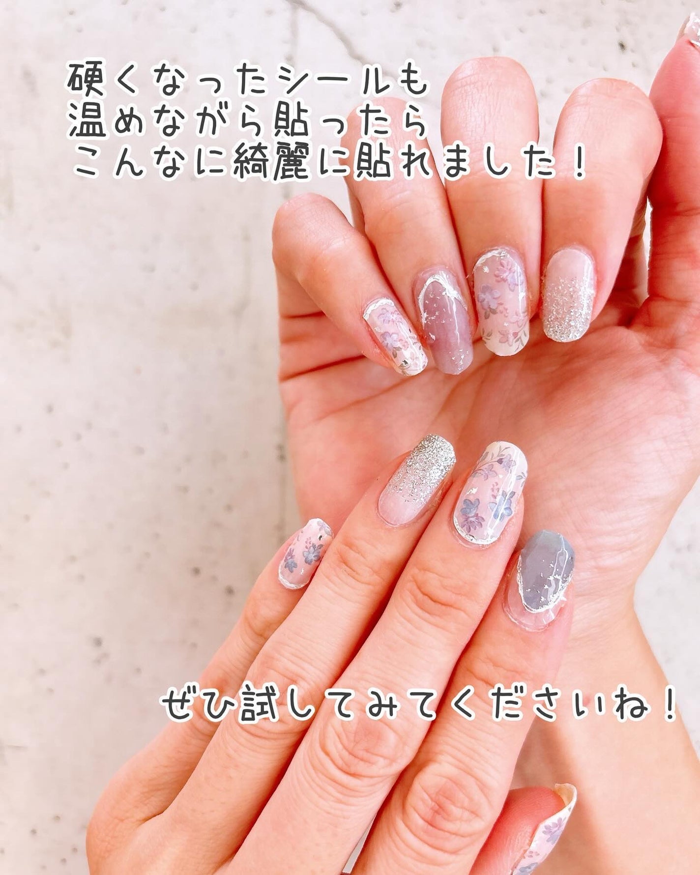 セミキュアジェルネイル(ハンド)/ohora/ネイルシールを使ったクチコミ(8枚目)