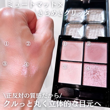 ケイト ポッピングシルエットシャドウ/KATE/アイシャドウパレットを使ったクチコミ(4枚目)