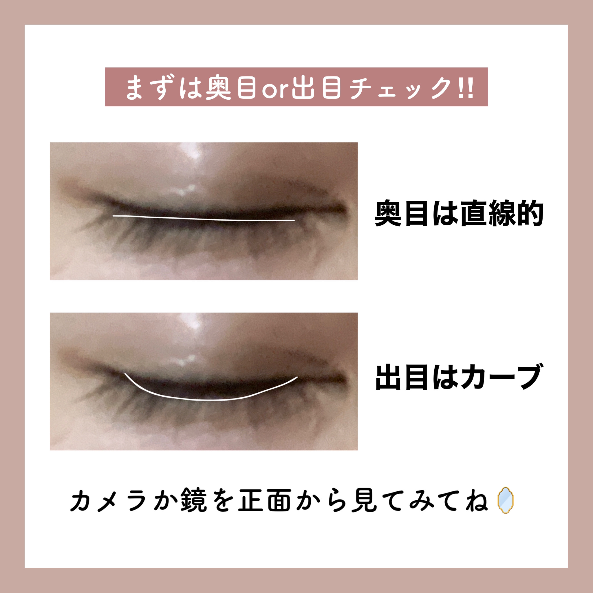 アイラッシュカーラー /SHISEIDO/ビューラーを使ったクチコミ（2枚目）