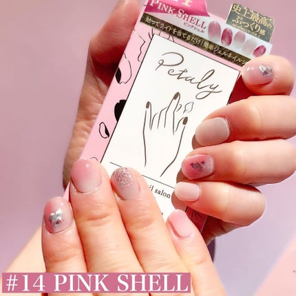 ジェルミーペタリー/ジェルミーワン/ネイルシールを使ったクチコミ(5枚目)