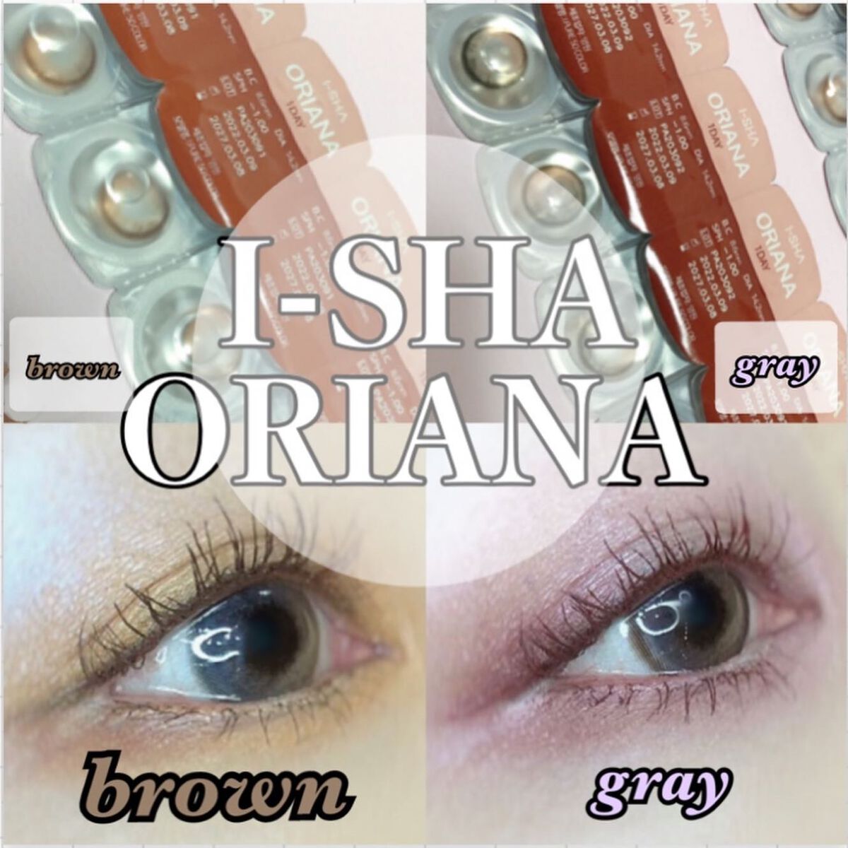 i-sha 1day オリアナ/CLARA CONTACT/ワンデー（１DAY）カラコンを使ったクチコミ（1枚目）