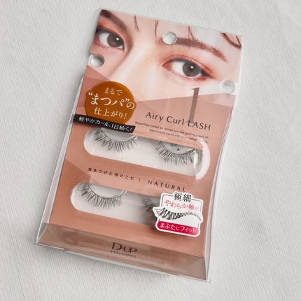 ãšã¢ãªãŒã«ãŒã«ã©ãã·ã¥/D-UP/ã€ããŸã€ãã䜿ã£ãã¯ãã³ãïŒ3æç®ïŒ