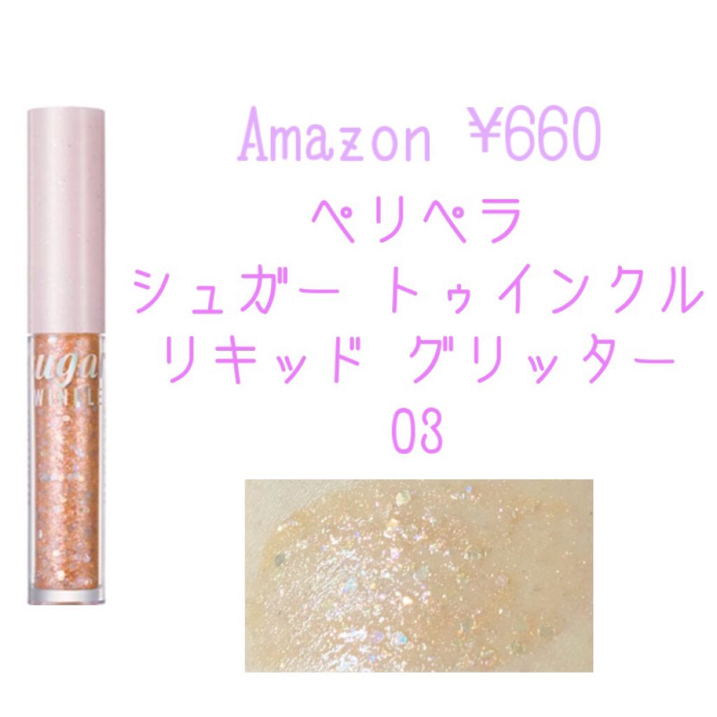 キラキラ アイシャドウ/ETUDE/スティックアイシャドウを使ったクチコミ(5枚目)