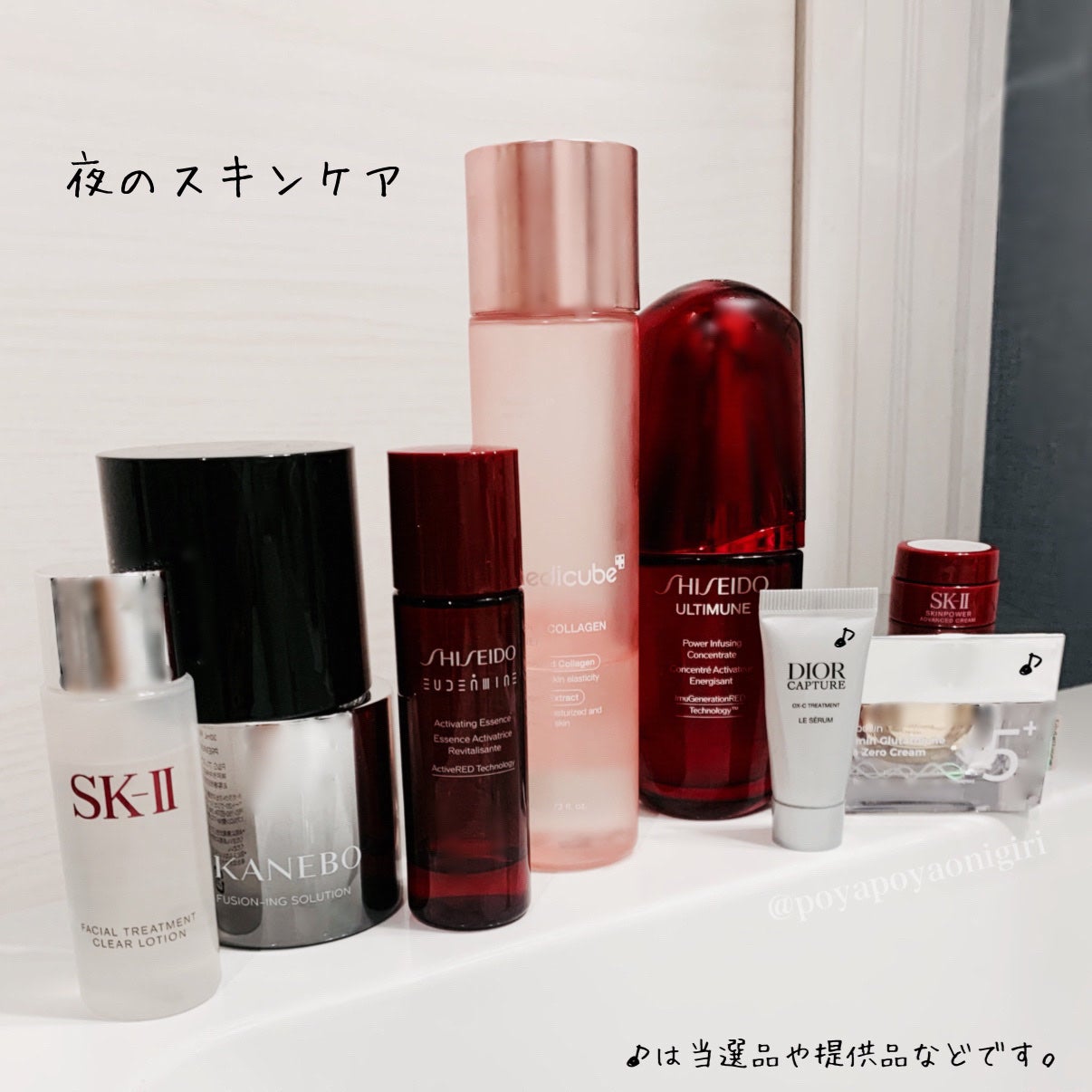 フェイシャル トリートメント クリア ローション/SK-II/化粧水を使ったクチコミ(1枚目)