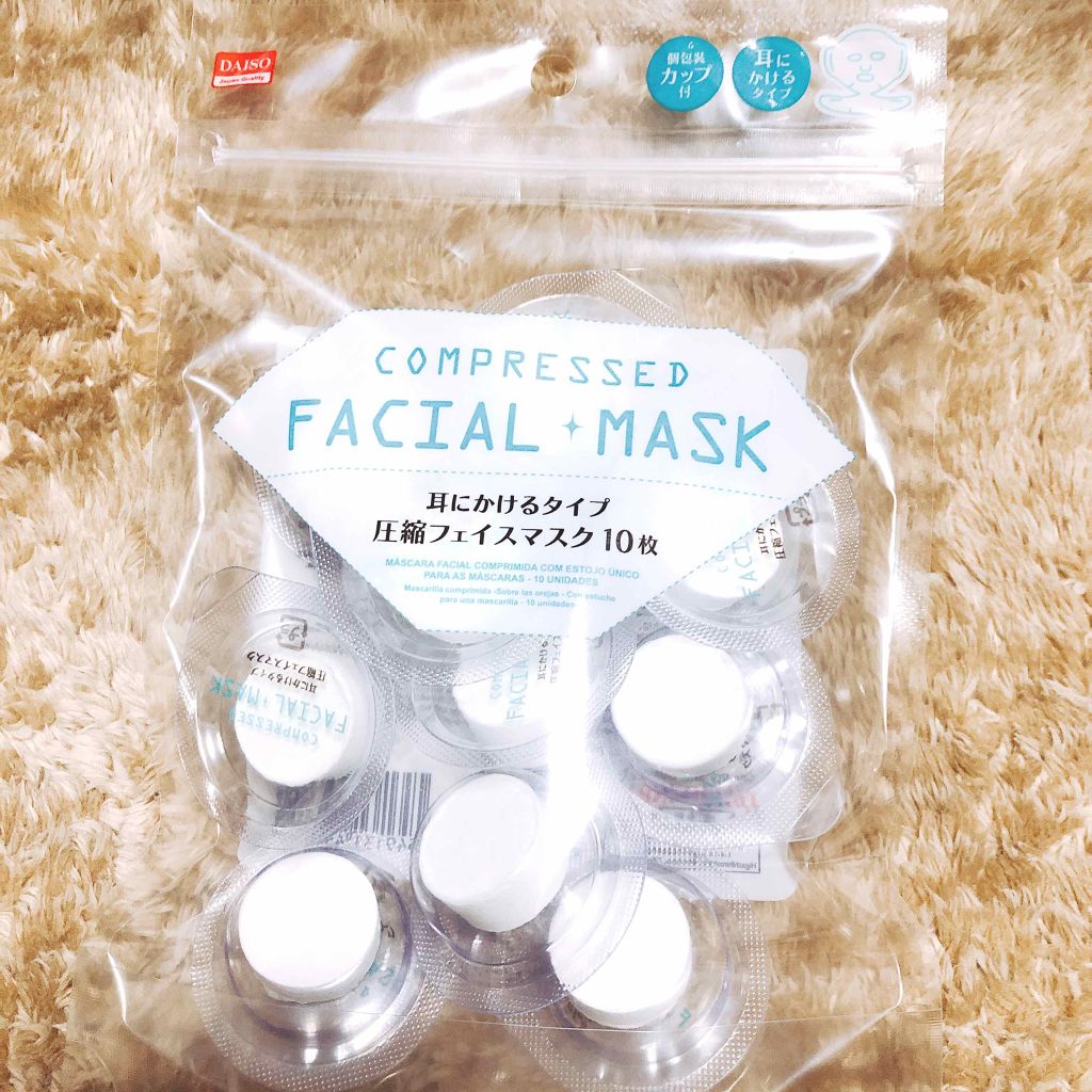 購入品/その他を使ったクチコミ（1枚目）