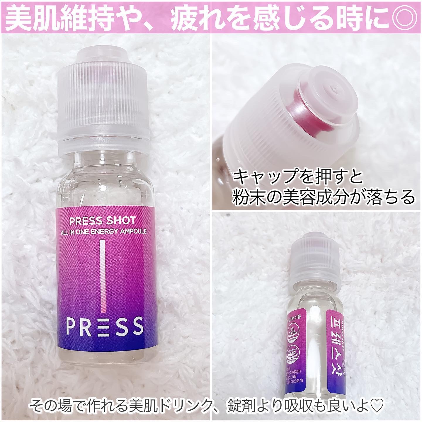 を使ったクチコミ（3枚目）