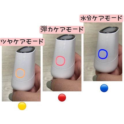 スキンライトセラピーII/Makeon/美顔器・マッサージを使ったクチコミ(6枚目)