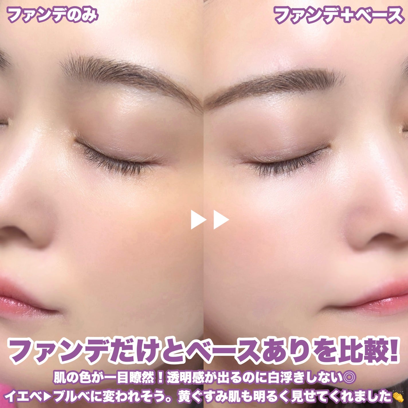 グロウスキンベース/CEZANNE/化粧下地を使ったクチコミ(4枚目)