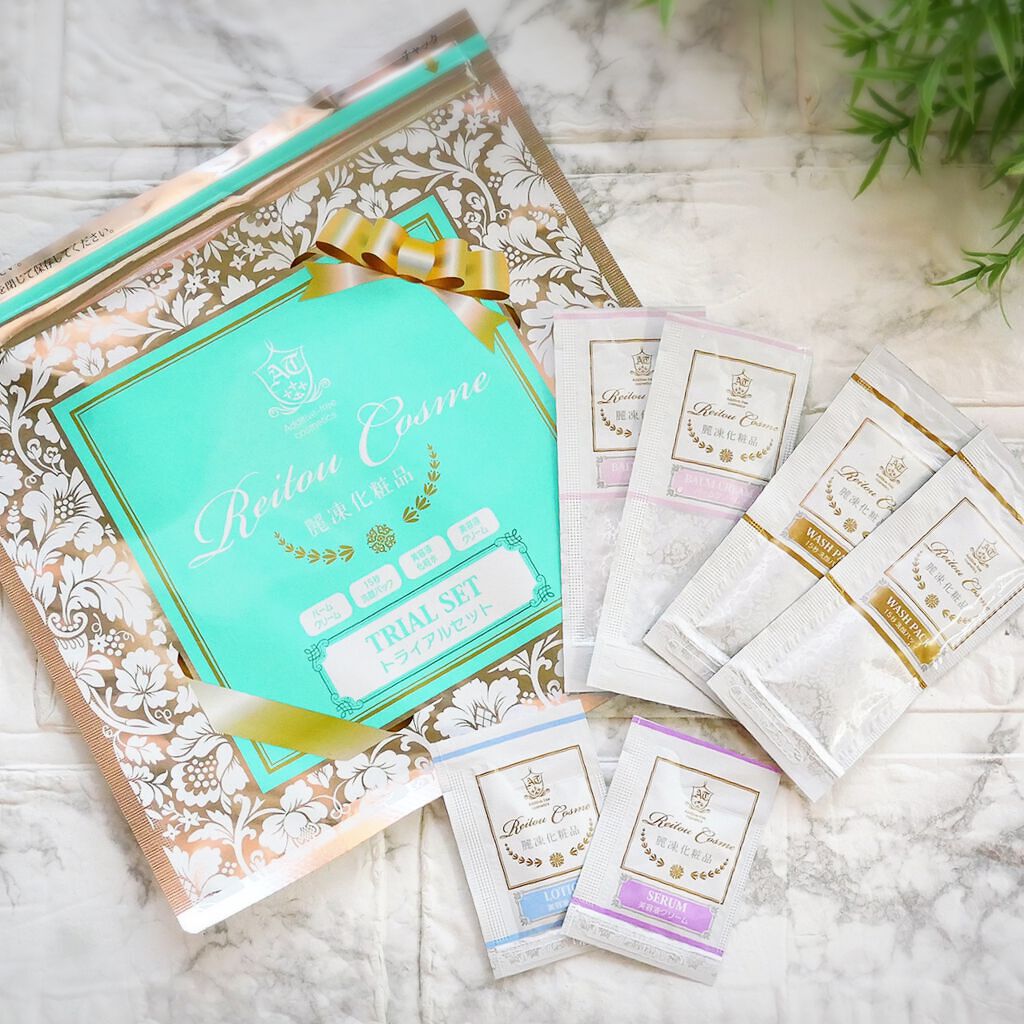 トライアルセット/麗凍化粧品/トライアルキットを使ったクチコミ（2枚目）