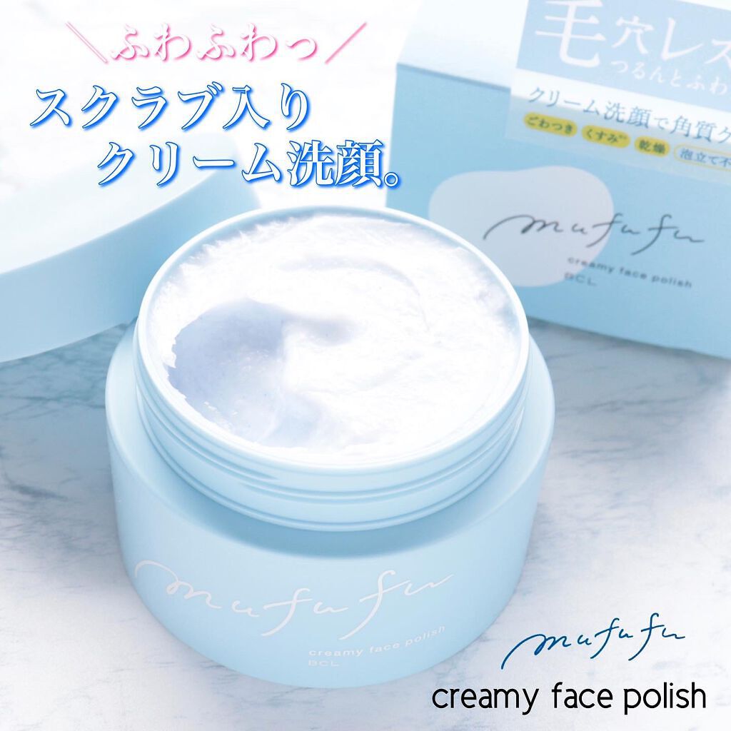 クリーミーフェイスポリッシュ/ムフフ/洗顔フォームを使ったクチコミ(1枚目)