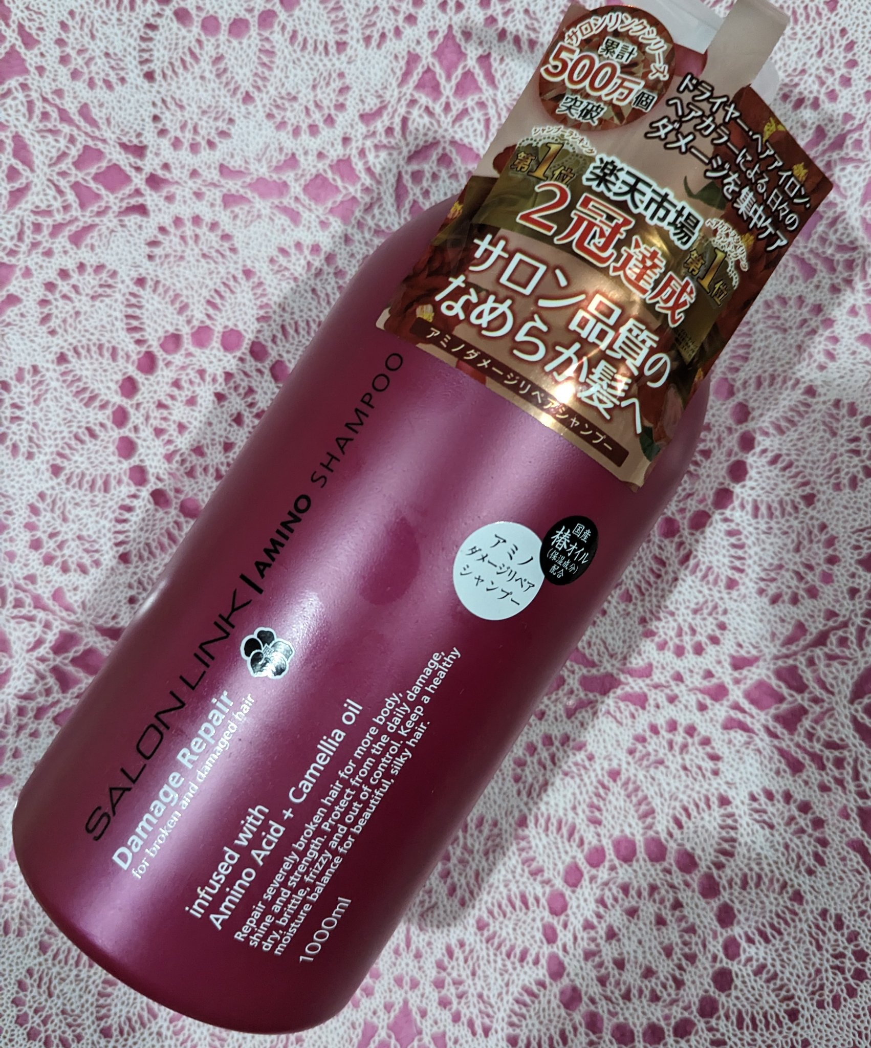 を使ったクチコミ（1枚目）