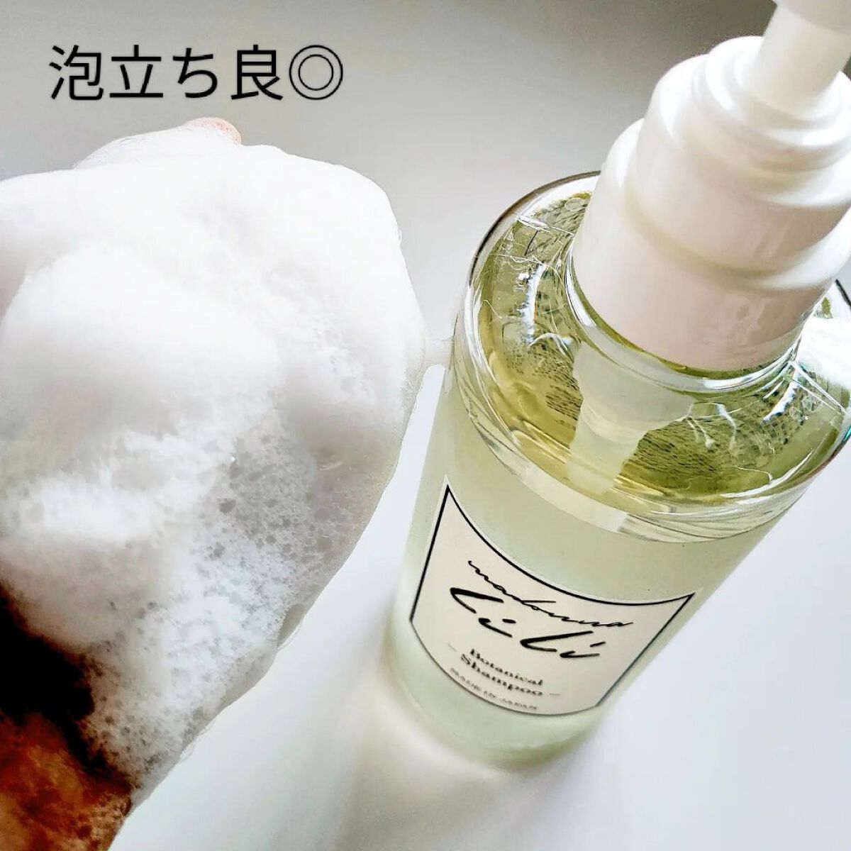 を使ったクチコミ（3枚目）