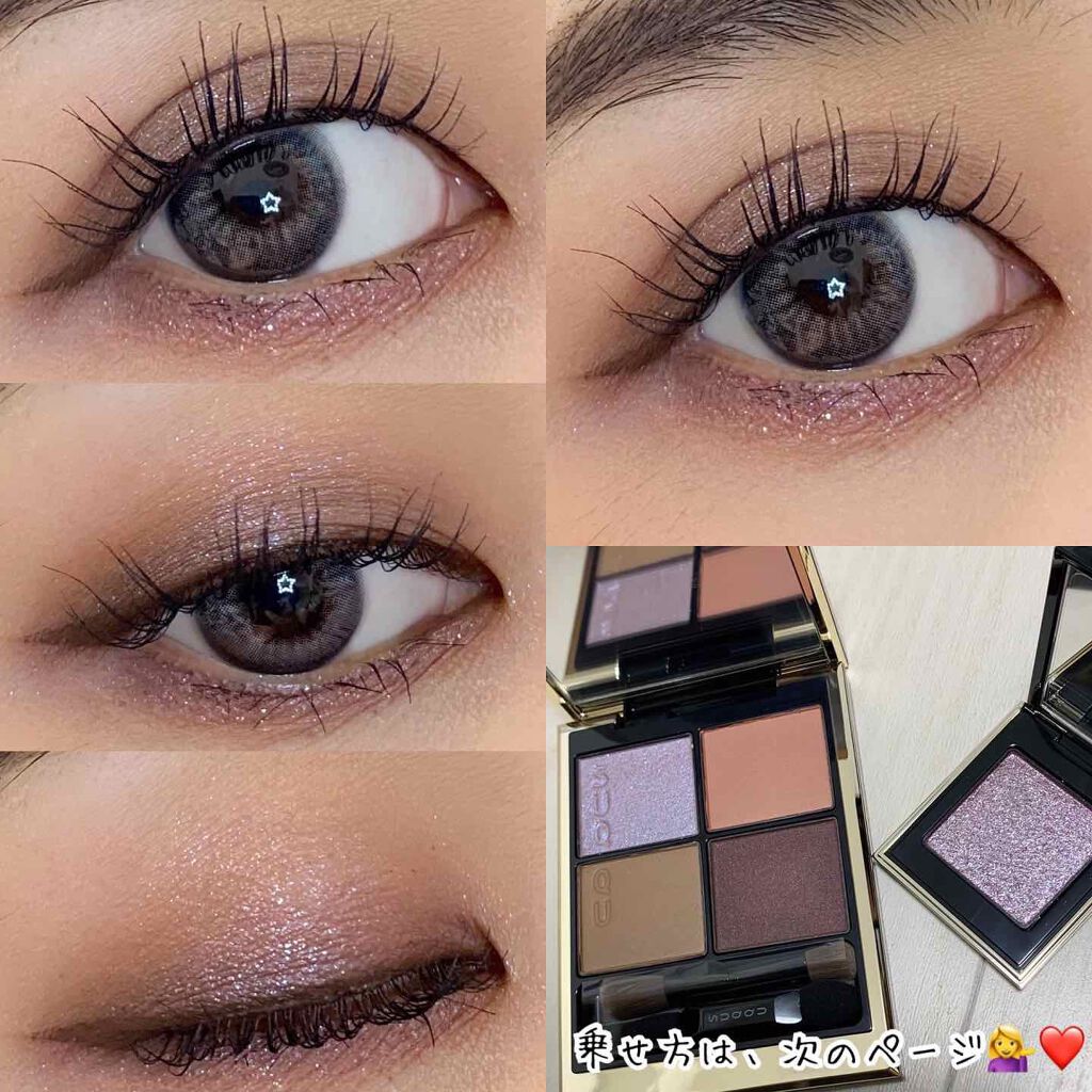 シグニチャー カラー アイズ/SUQQU/アイシャドウパレットを使ったクチコミ（1枚目）