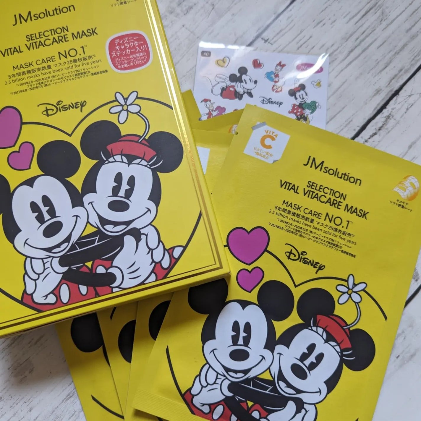 セレクションヴィアヴィタケアマスク/JMsolution-japan edition-/シートマスク・パックを使ったクチコミ(1枚目)