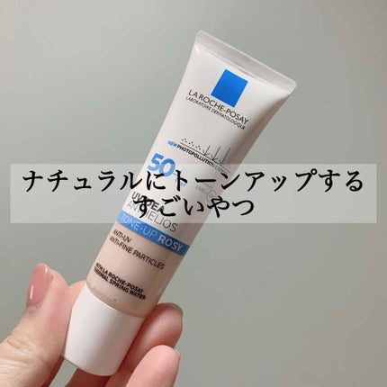 UVイデア XL プロテクショントーンアップ ローズ/ラ ロッシュ ポゼ/日焼け止めクリームを使ったクチコミ(1枚目)