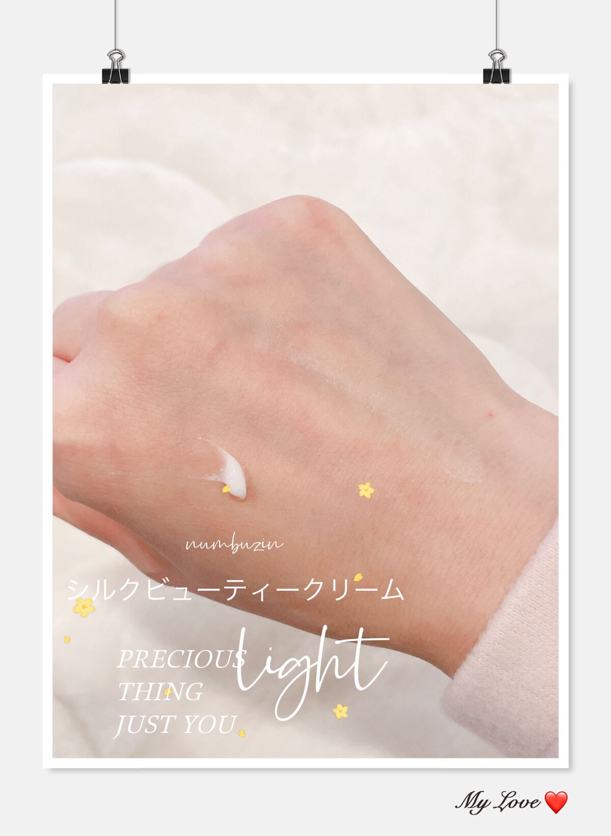 3番 シルクビューティークリーム/numbuzin/フェイスクリームを使ったクチコミ（2枚目）