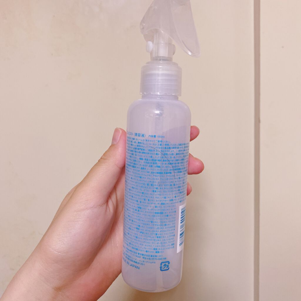 COCOMIST/196+/ブースター・導入液を使ったクチコミ（2枚目）