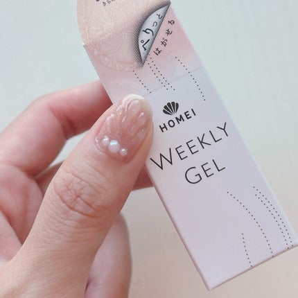 ウィークリージェル/HOMEI/ジェルネイルを使ったクチコミ(7枚目)