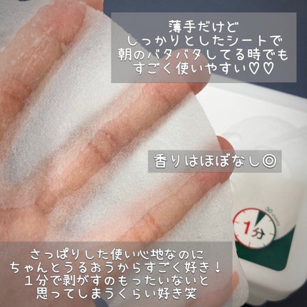 レッドブレミッシュクイックPHAシートマスク/Dr.G/シートマスク・パックを使ったクチコミ(3枚目)