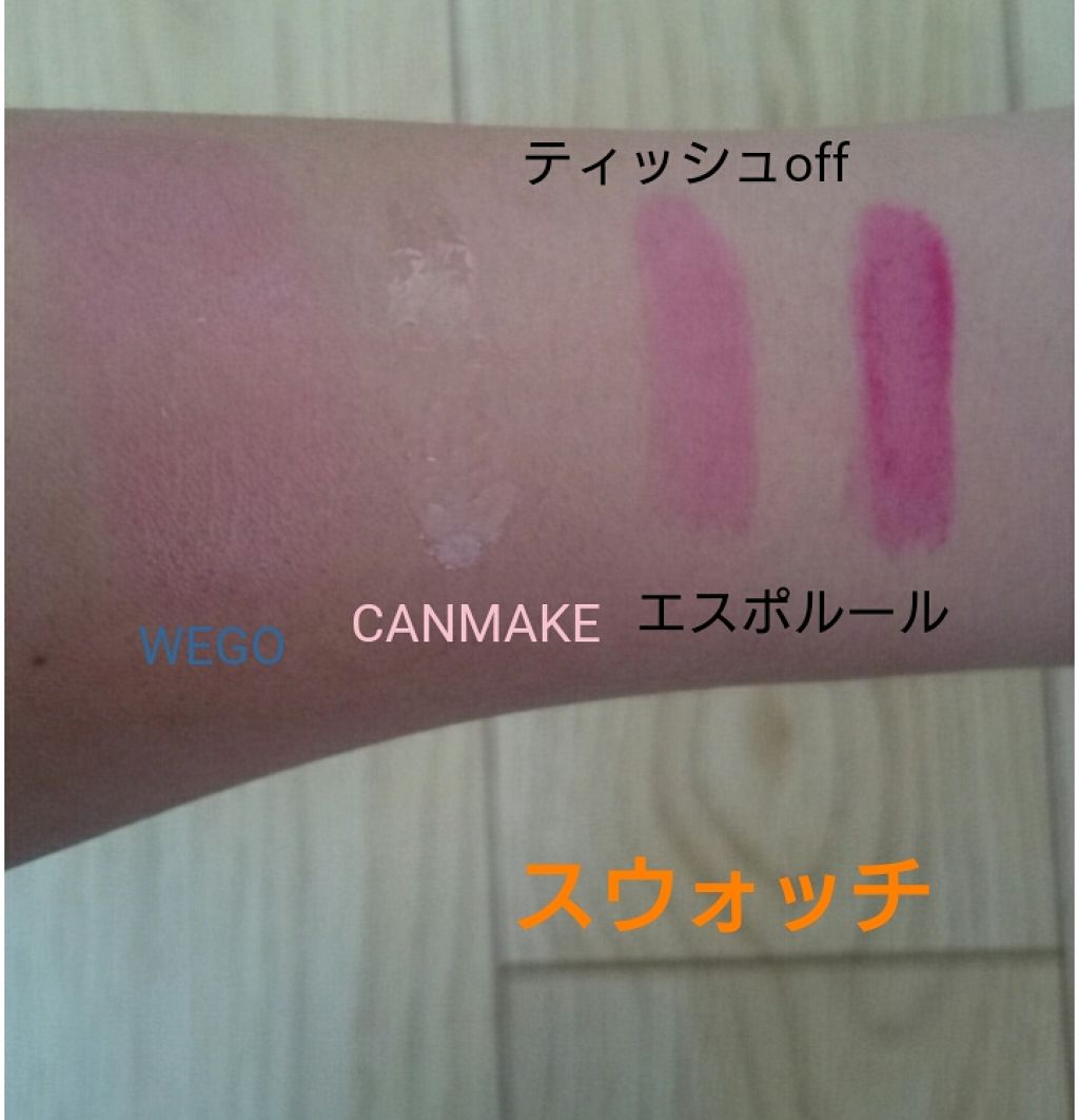 エスポルール リップティント/エスポルール/リップティントを使ったクチコミ（2枚目）