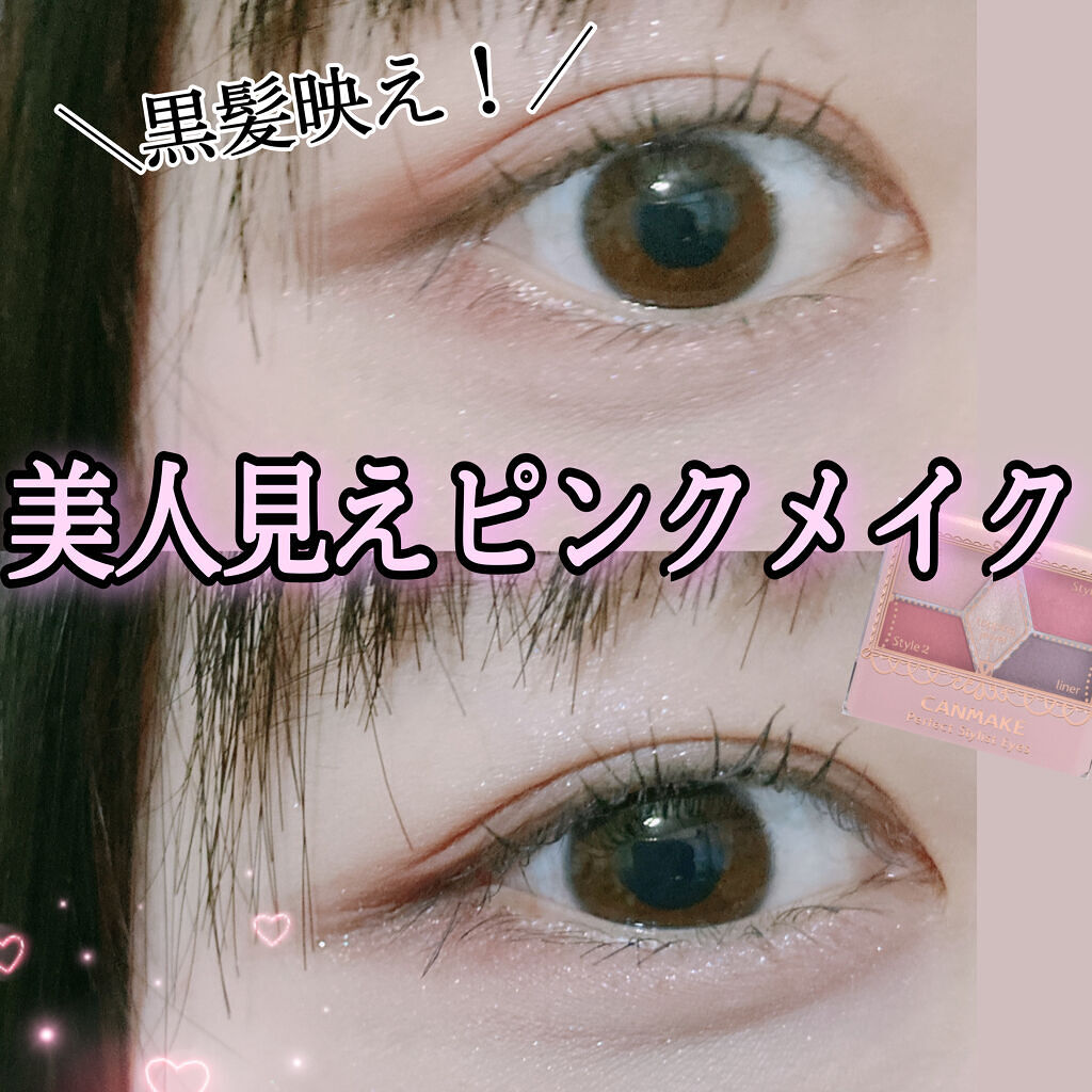 グロウツインカラー/キャンメイク/アイシャドウパレットを使ったクチコミ（1枚目）