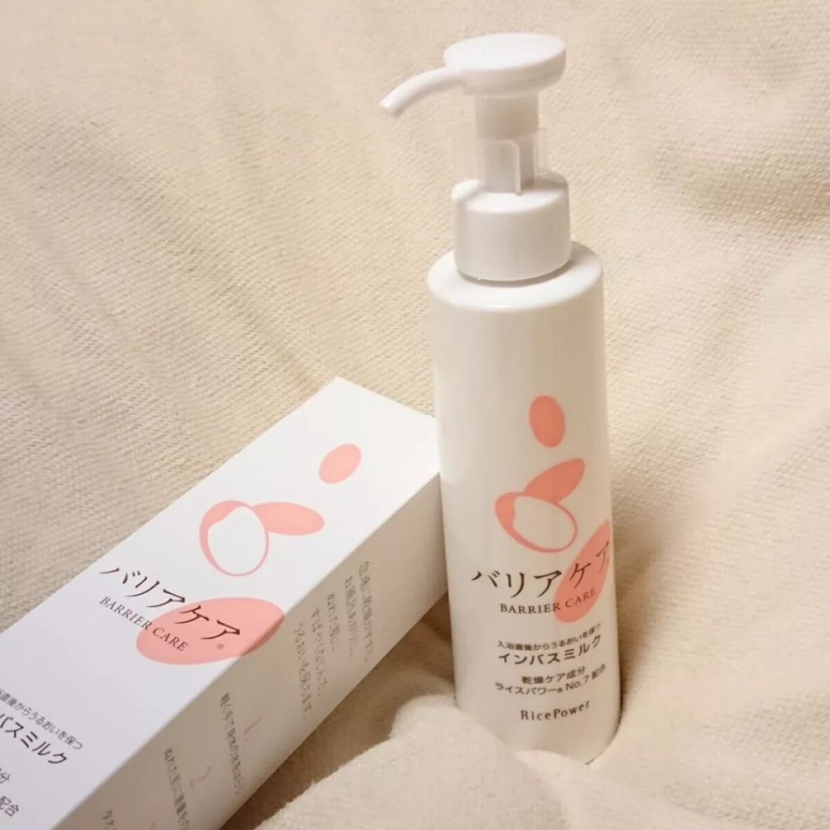 バリアケア インバスミルク/バリアケア(医療機関取扱いブランド)/ボディミルクを使ったクチコミ(2枚目)