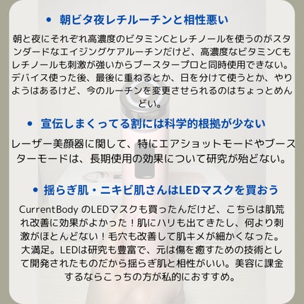 AGE-R ブースタープロ|MEDICUBEの使い方を徹底解説 - もう買っ AGE-R ブースタープロ|MEDICUBEの使い方を徹底解説 - もう買っ