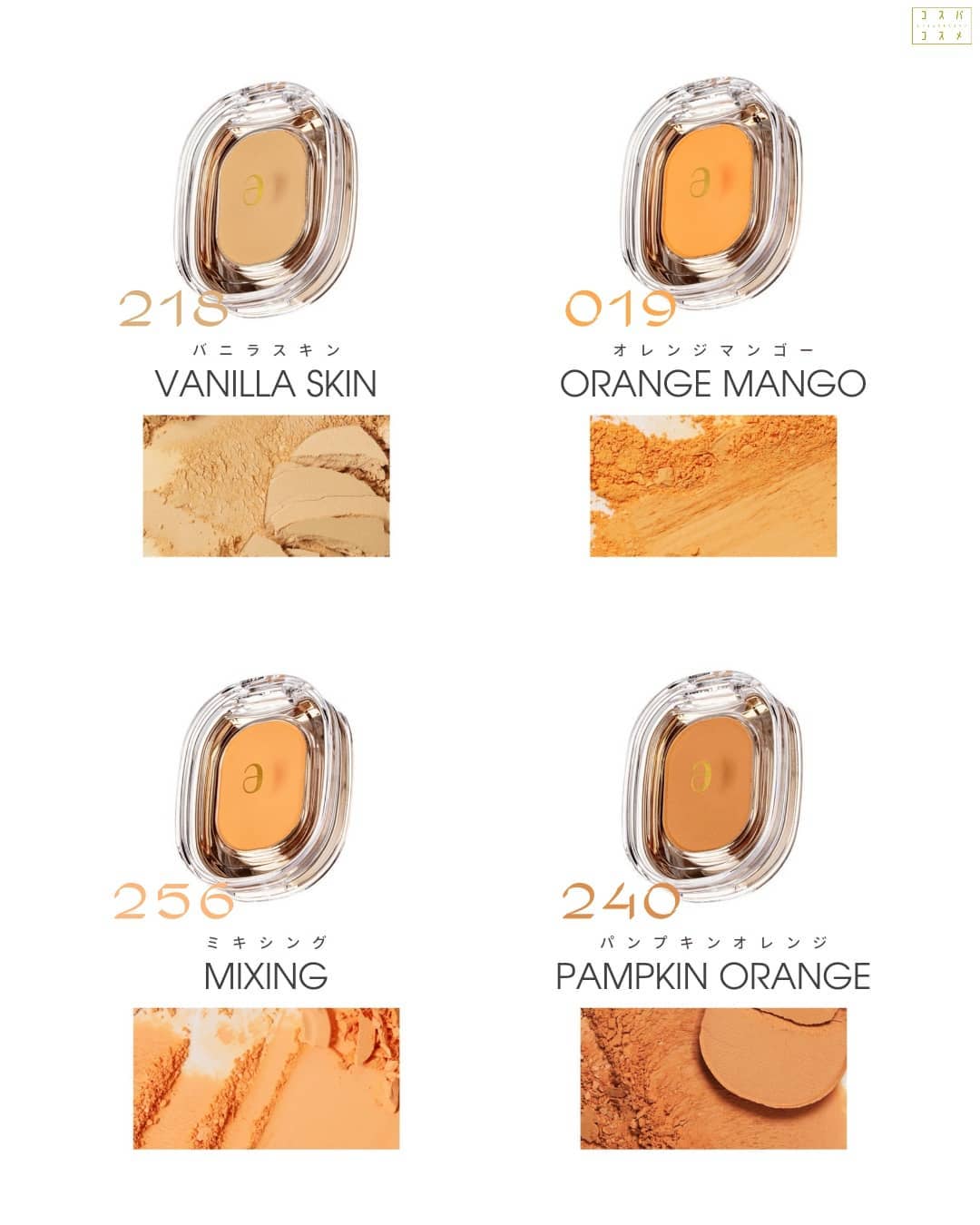 STEP BASIC EYESHADOW/Ameli/単色アイシャドウを使ったクチコミ(5枚目)