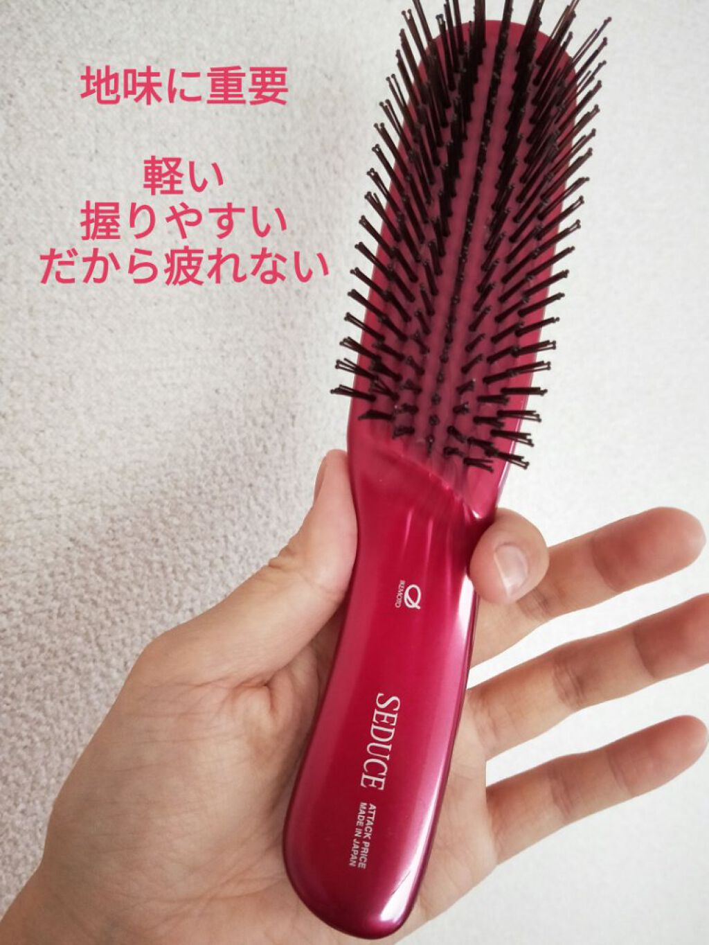 セデュウス ブラッシングブラシ/池本刷子工業/ヘアブラシを使ったクチコミ(2枚目)
