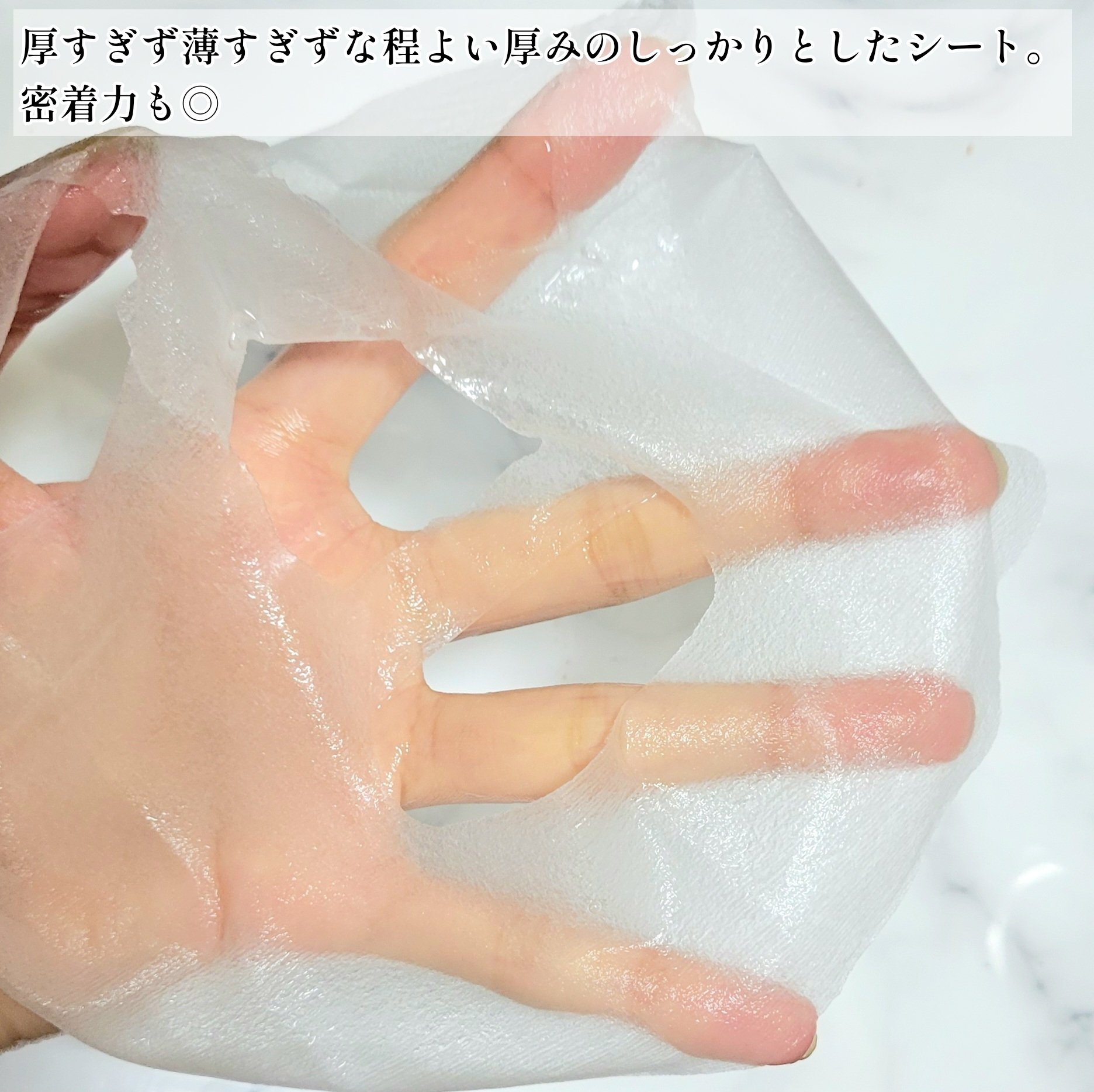 たんぽぽのクチコミ「☆我的美麗日記のパックといえばこれ！しっとりツヤ美肌を目指せるシートマスク！

───────.....」（3枚目）