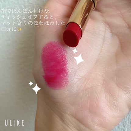 トーン ペタル エッセンス リップ/to/one/口紅を使ったクチコミ(2枚目)