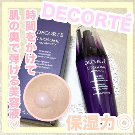 リポソーム アドバンスト リペアセラム/DECORTÉ/美容液を使ったクチコミ(1枚目)