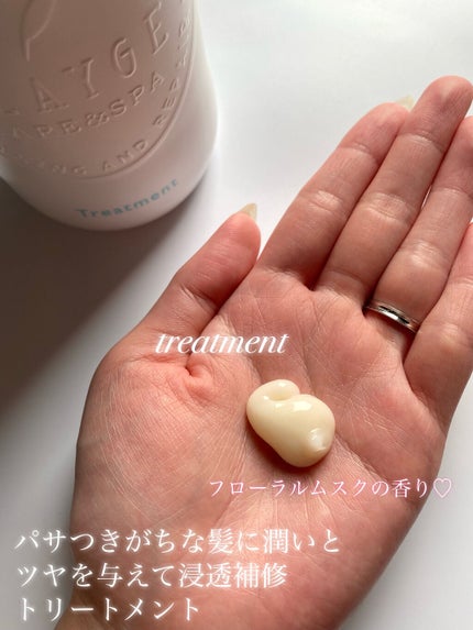 シャンプー/トリートメント SN さらさら/CLAYGE/シャンプー・コンディショナーを使ったクチコミ(3枚目)