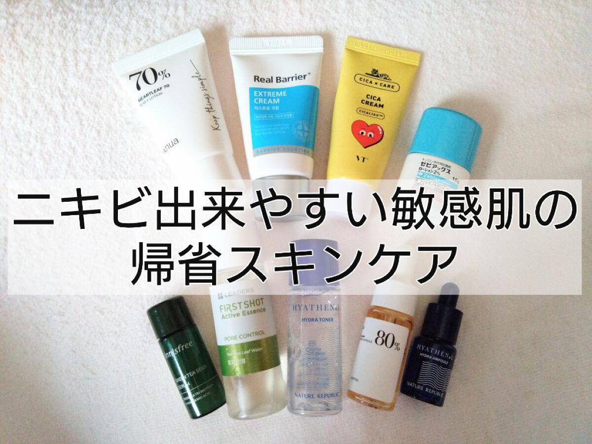 ファーストショット アクティブ エッセンス ポア コントロール/LEADERS/化粧水を使ったクチコミ（1枚目）